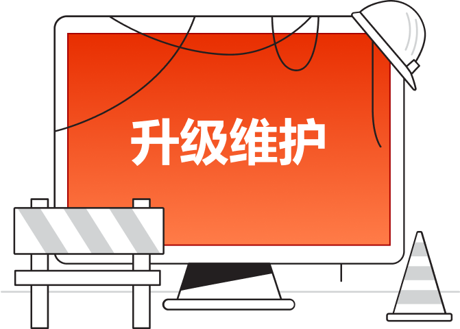 通知插图