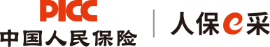 人保e采